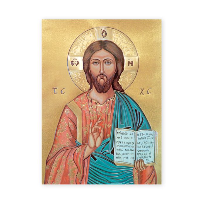 19" x 27" Christ the Teacher Poster