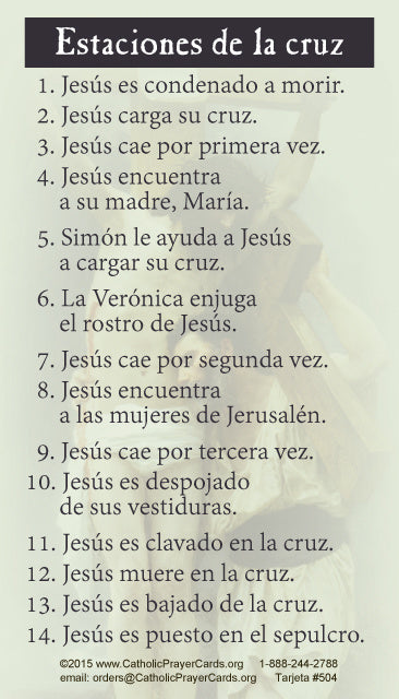 Senor Jesus, ayudame unir mi cruz a la suya LAMINATED prayer card, 5-Pack