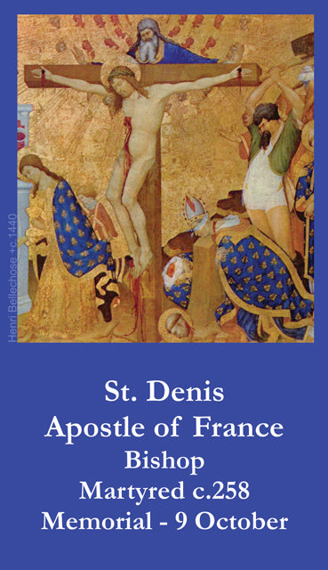St. Denis LAMINATED Prayer Cards (5 Pack) Keeping God in Sports